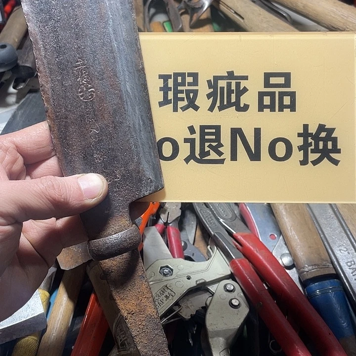 用***6日本回流五金工具