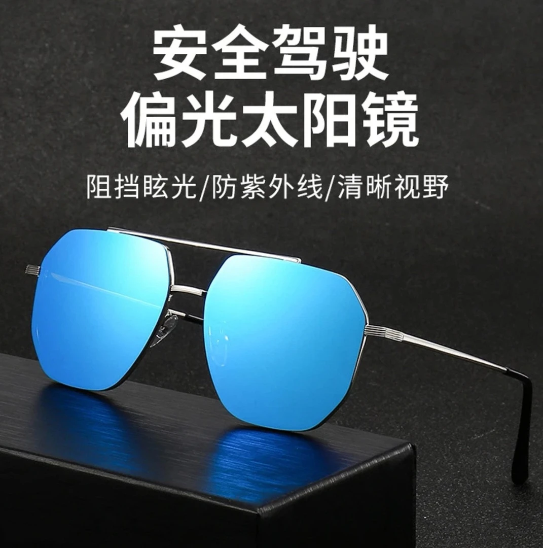 2025爆款防紫外线强光男女开车驾驶偏光太阳眼镜户外钓鱼专用墨镜