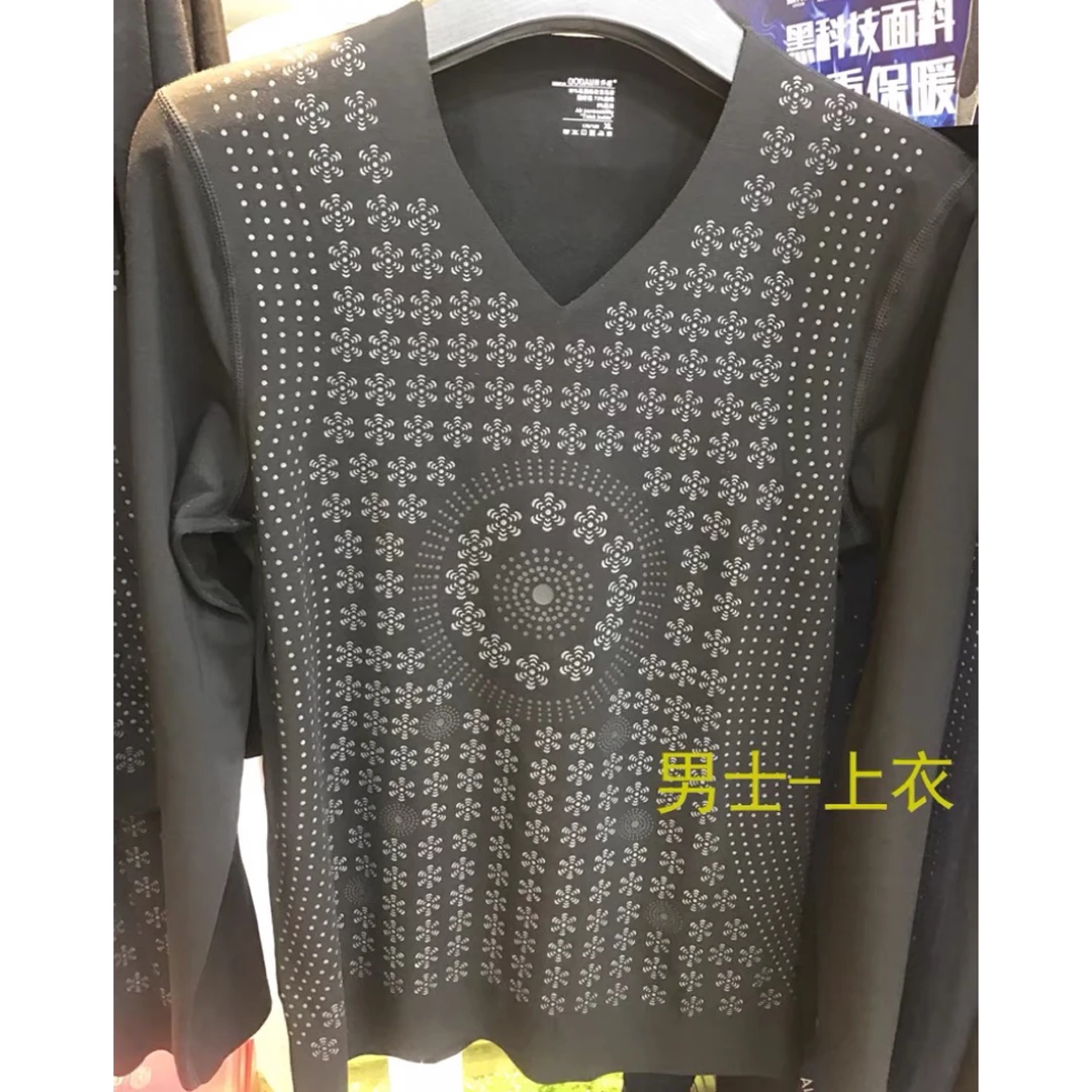【孤品清版】新款男士石墨烯热养能量衣保暖内衣单衫3458