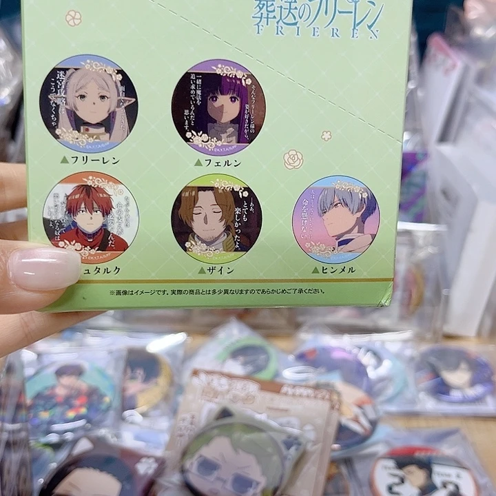 芙莉莲名台词吧唧