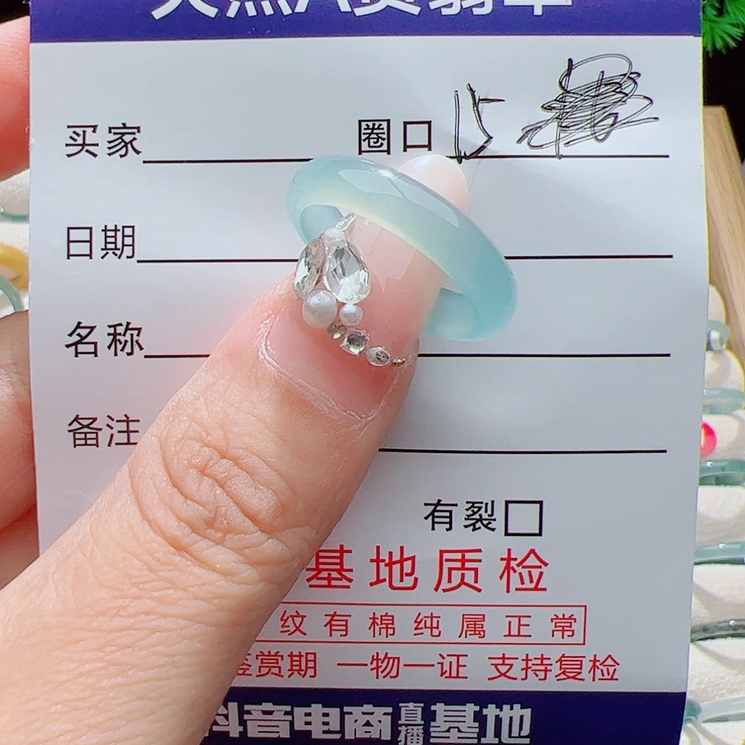 未镶嵌戒指翡翠天然