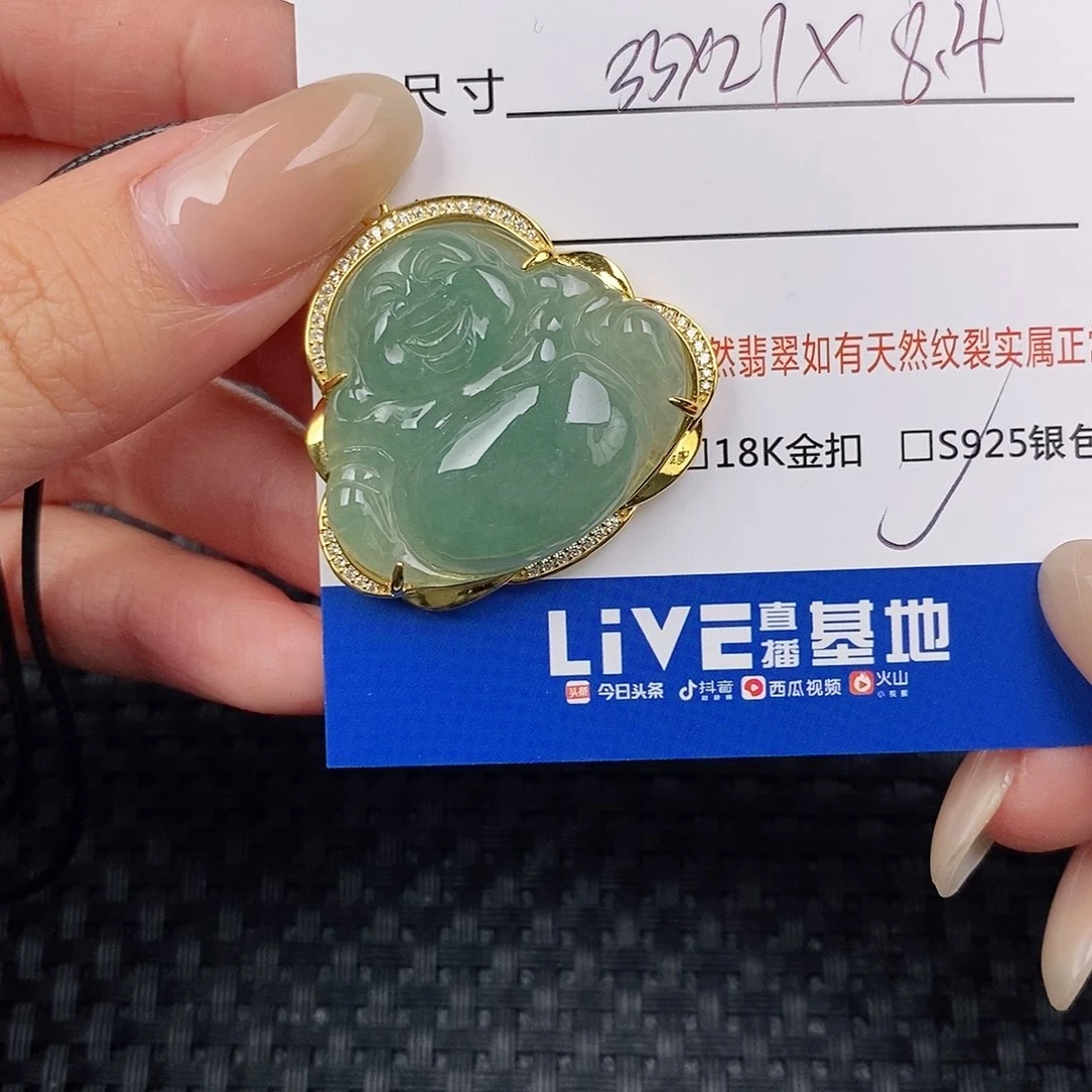 颈饰银S925镶嵌翡翠吊坠