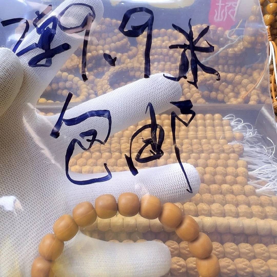 猴头雕刻老邢微微瑕