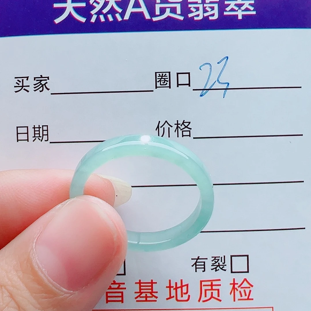 未镶嵌戒指翡翠鹿**气戒圈
