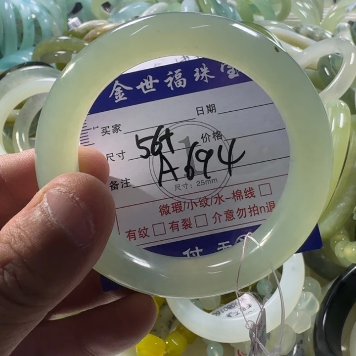 蛇纹石玉未镶嵌手镯