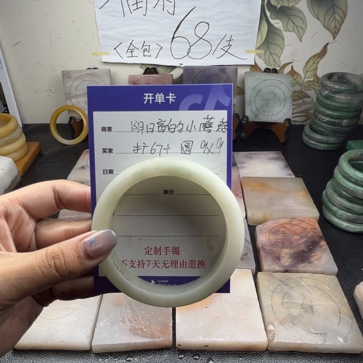 未镶嵌手镯石英质玉阴****菇定制手镯