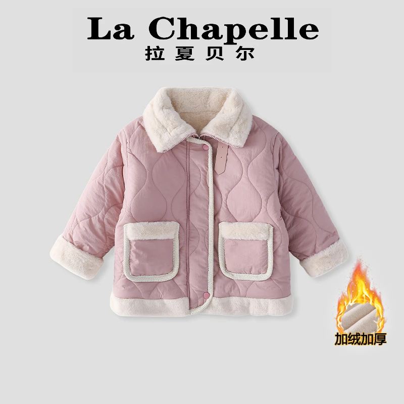 La Chapelle【拉夏贝尔】时尚女童秋冬季新款加绒外套LA1001