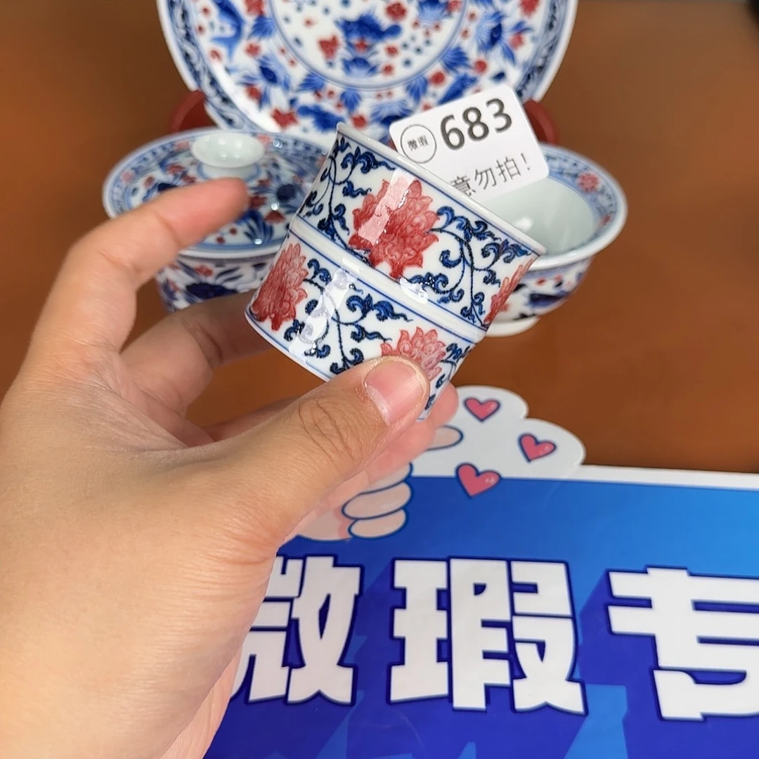 青花瓷器陶瓷陶瓷683