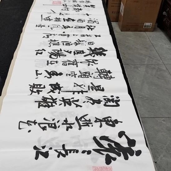 翰墨白武坤老师作品一副