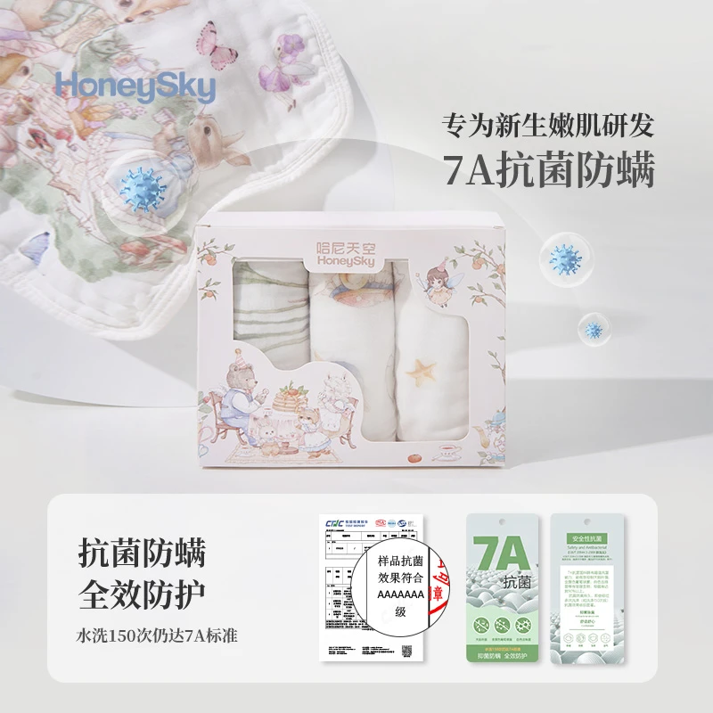 哈尼天空婴儿竹棉小方巾儿童毛巾新生儿口水巾宝宝洗脸巾超软方巾
