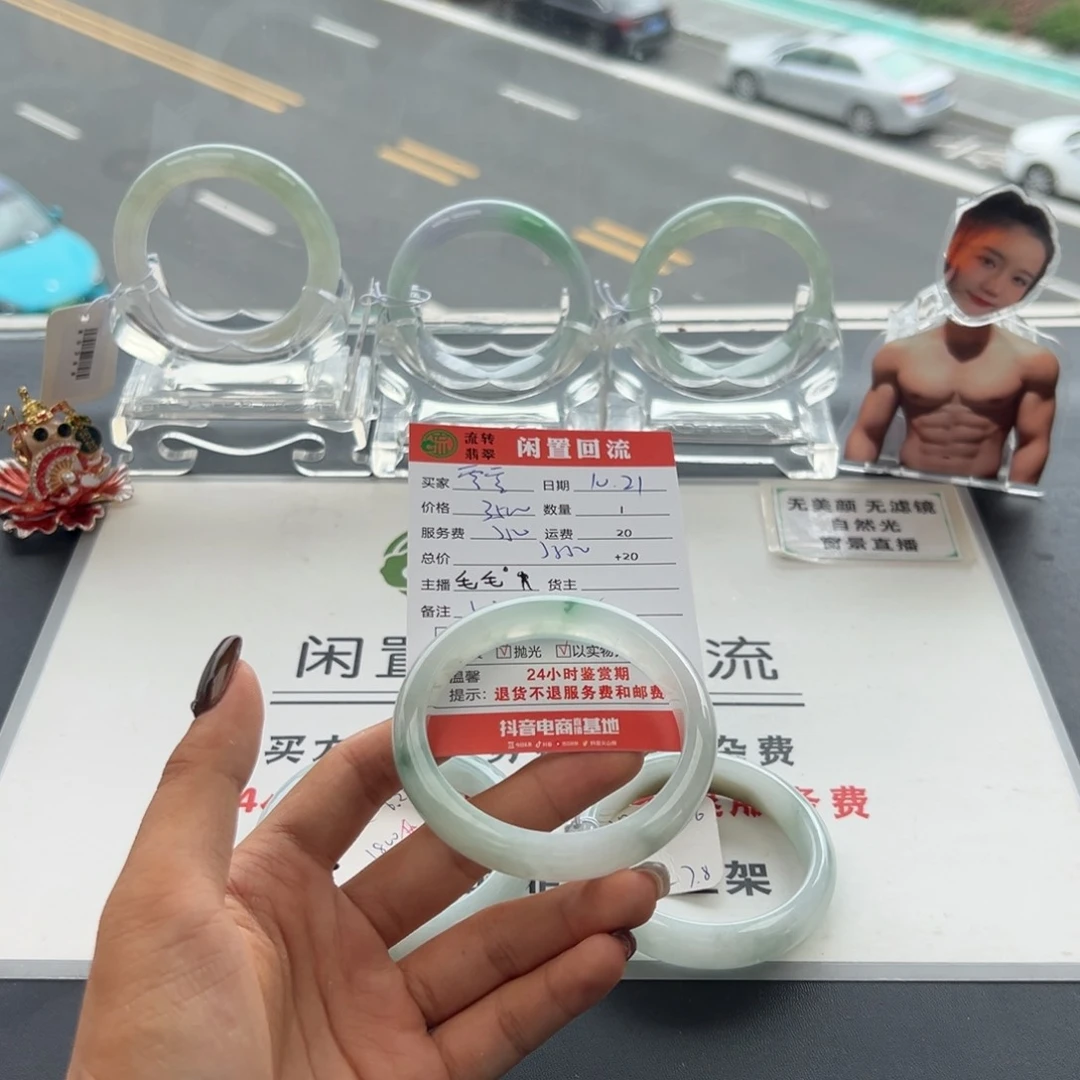 未镶嵌手镯翡翠零**0
