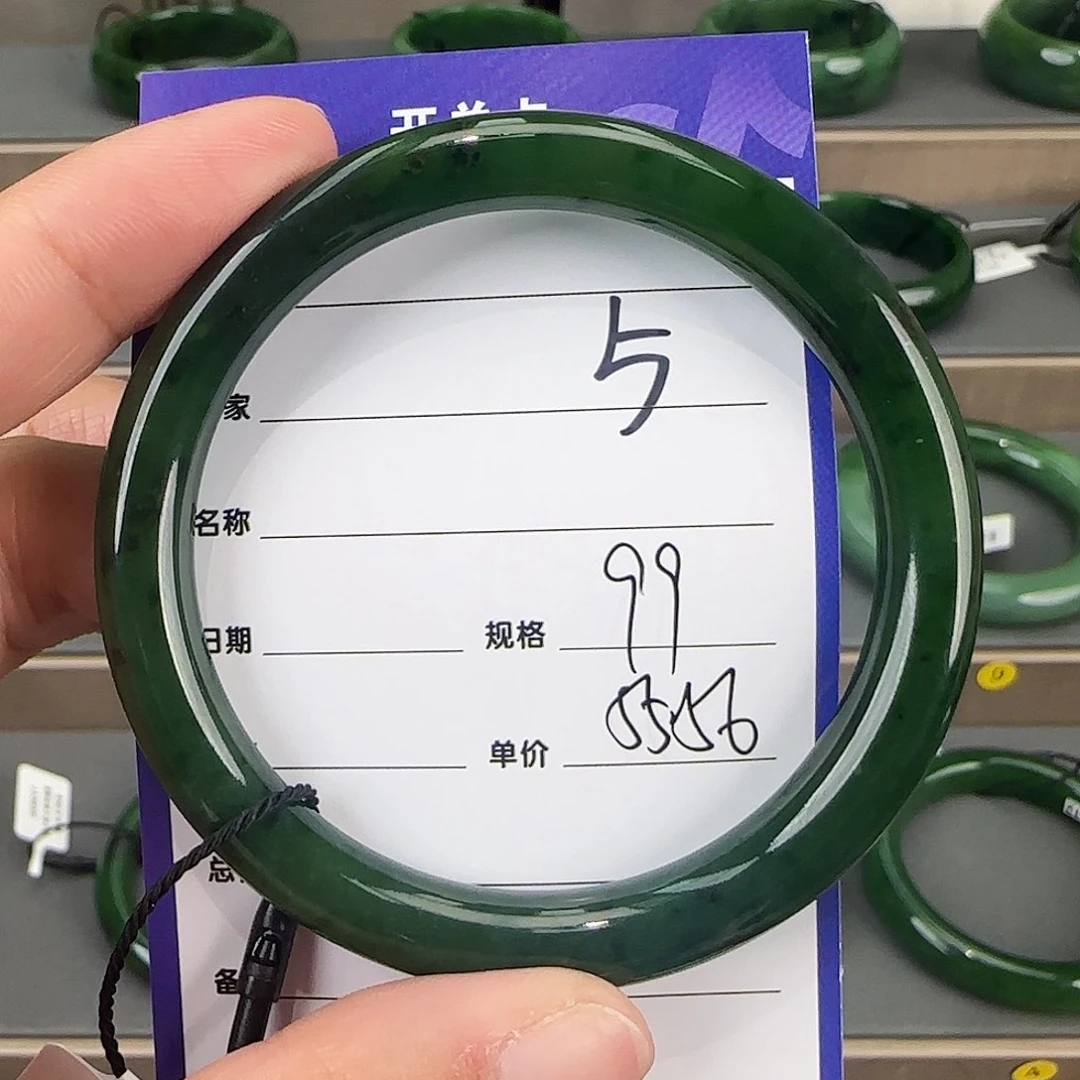 未镶嵌手镯和田玉（碧玉）