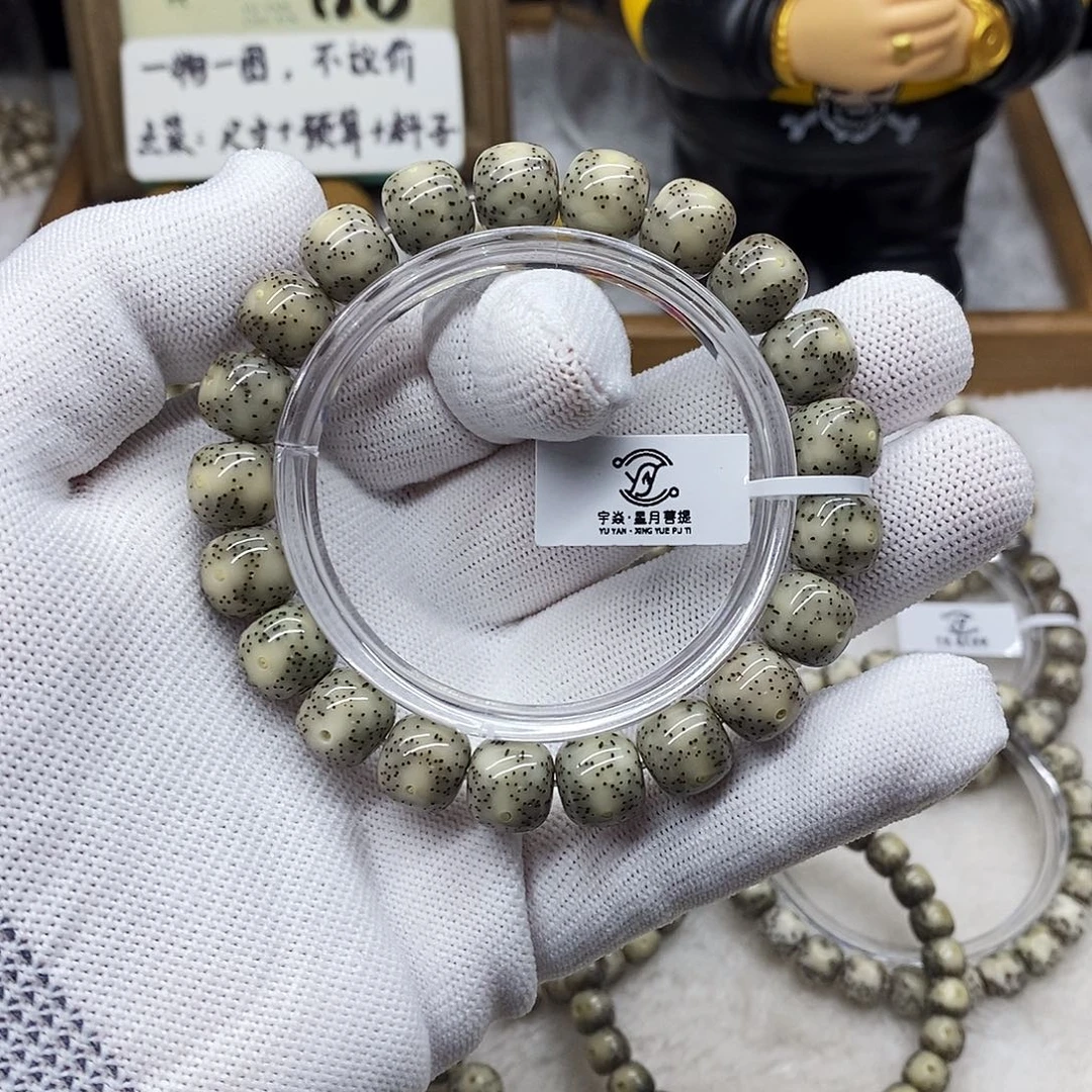 手串星月菩提11x10润糯针尖星