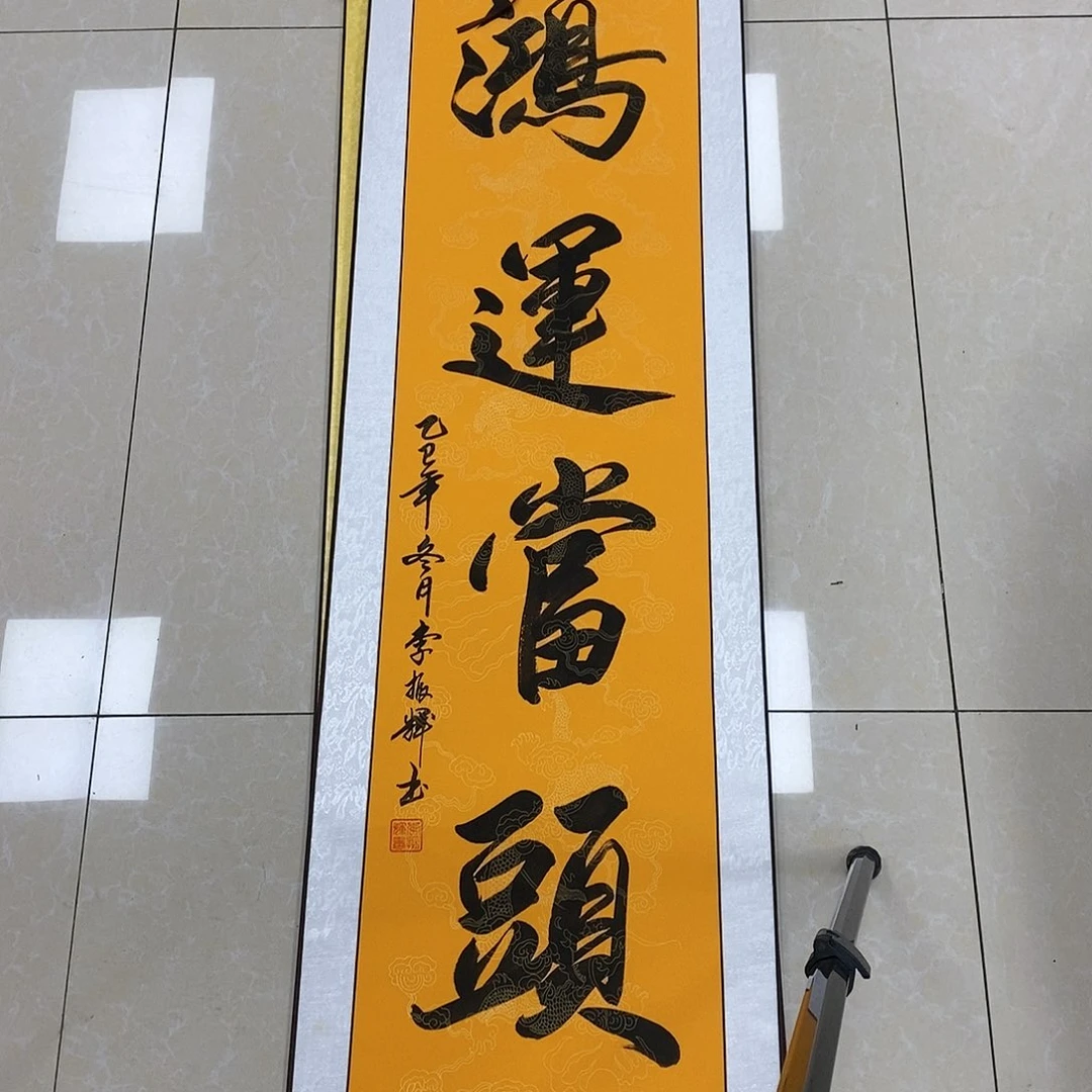 书法书法作品参加