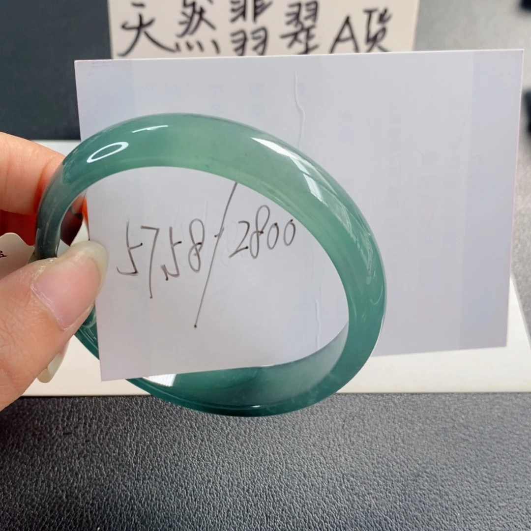 未镶嵌手镯翡翠天然翡翠
