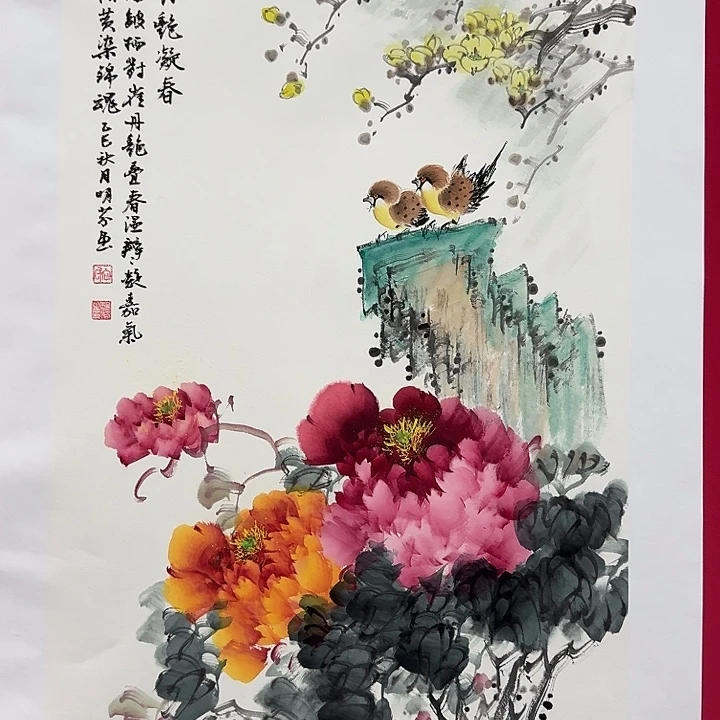 国画向老师3平尺精品