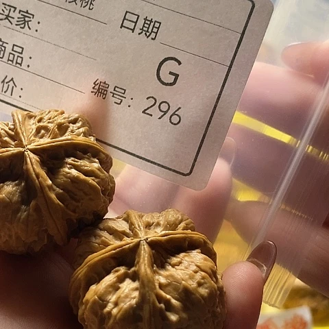 勇***刀吊坠文玩核桃自产自销……