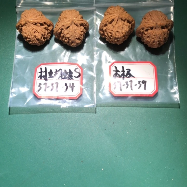 文玩核桃吊坠南疆6