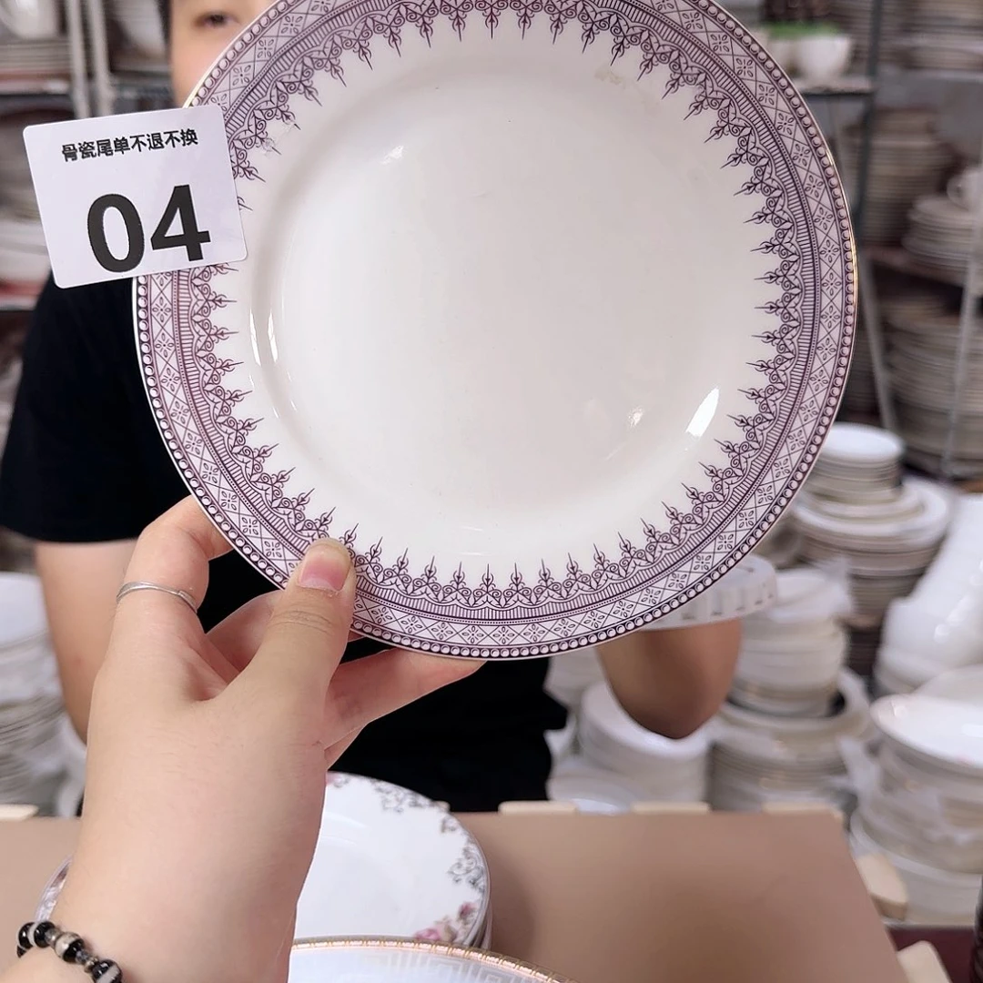 骨瓷7.5英寸平盘19cm1只瑕疵品不忒不还