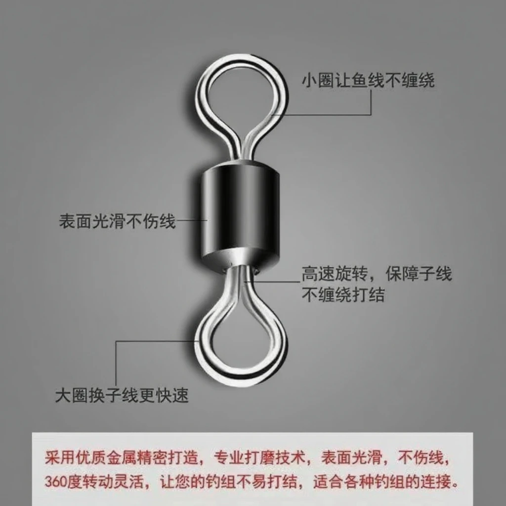 合金不锈钢八字环强拉力八字环