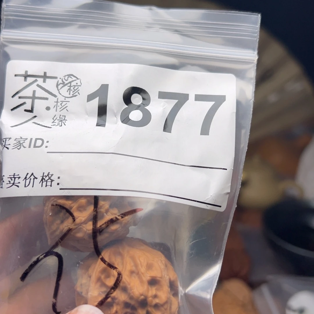 文玩核桃把件我们
