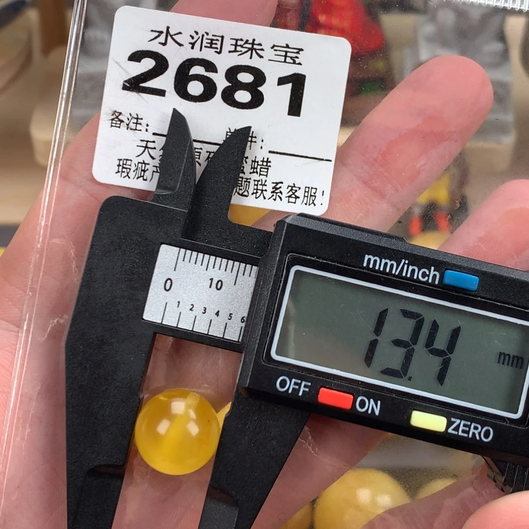 蜜蜡未镶嵌珠宝奇石裸石