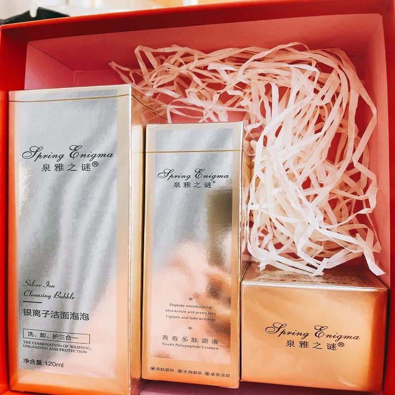 青春多肤原液30ml亮肤霜5g洁面泡泡120ml组合套装