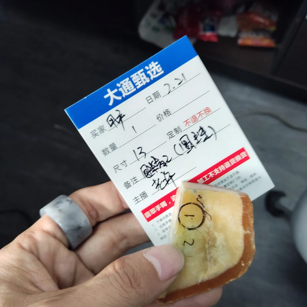 天然缅甸A货翡翠定制