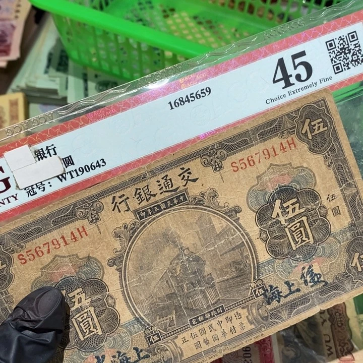 闪购链接88888888881