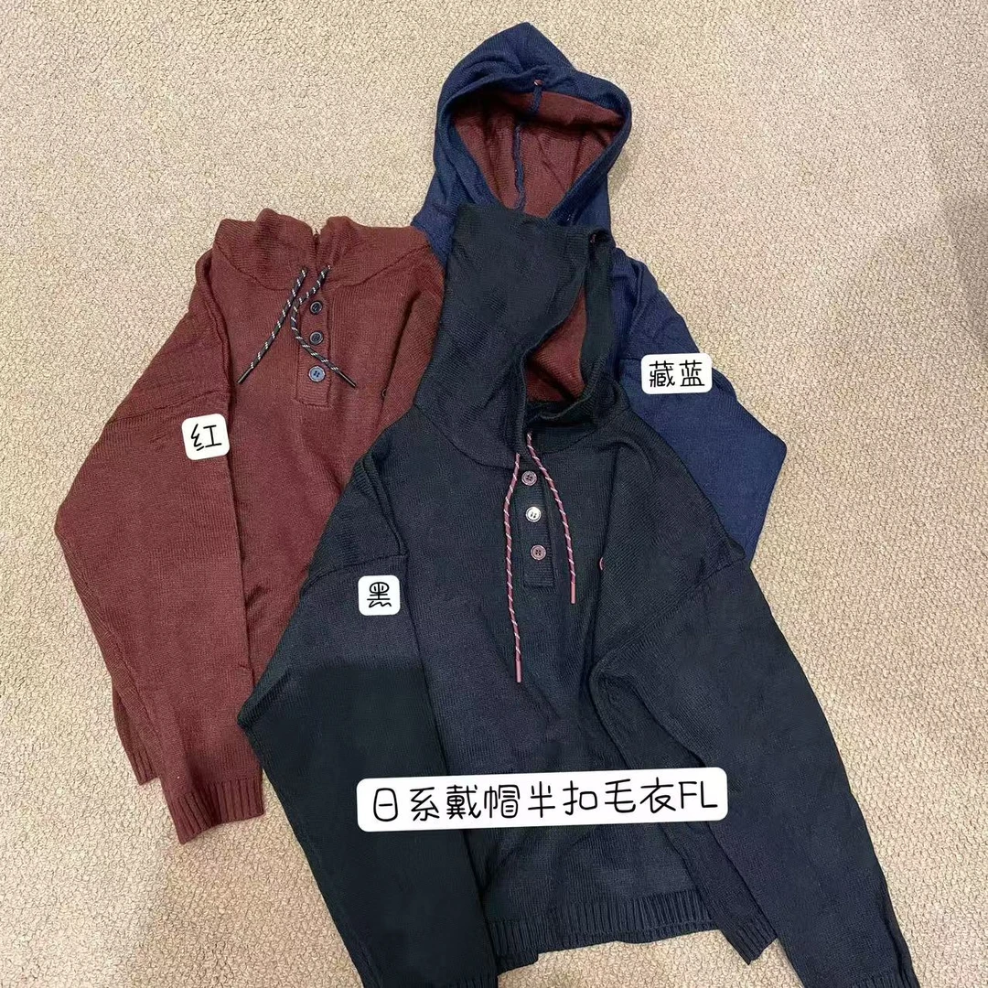 33推荐 YB#8676 日系戴帽半扣毛衣 12-21