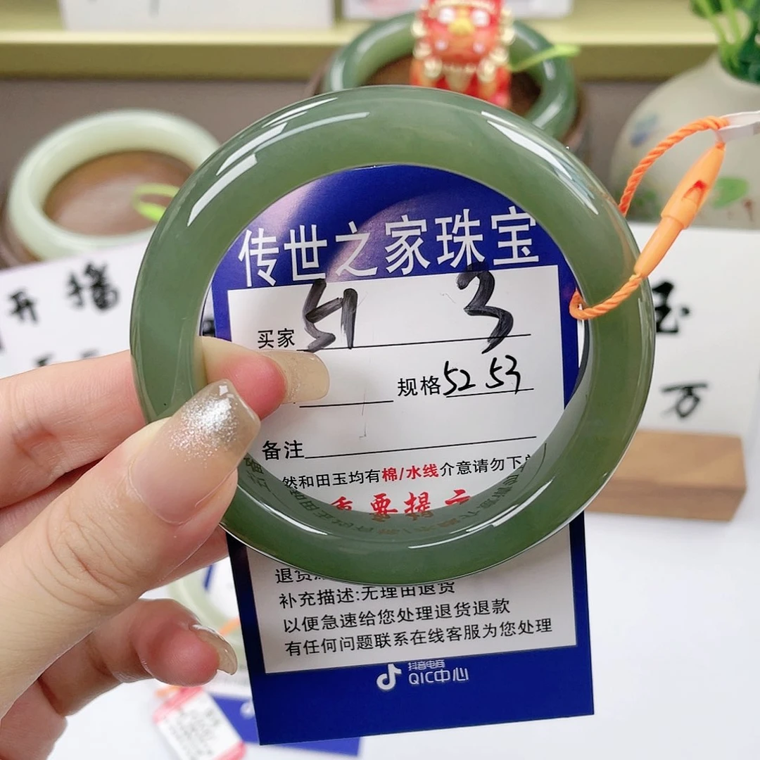 【闪购商品】未镶嵌手镯和田玉