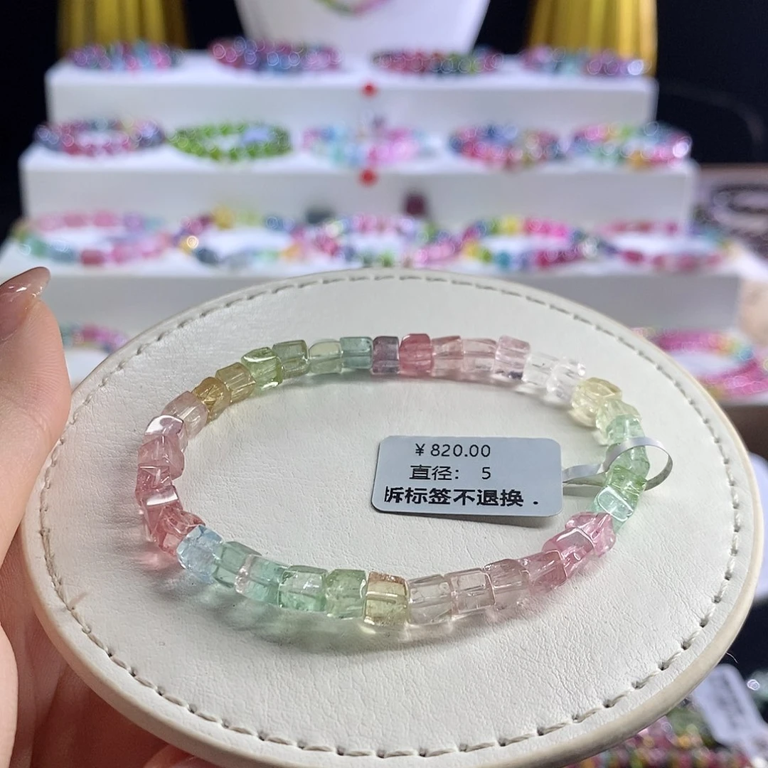 未镶嵌手链碧玺人鱼方糖