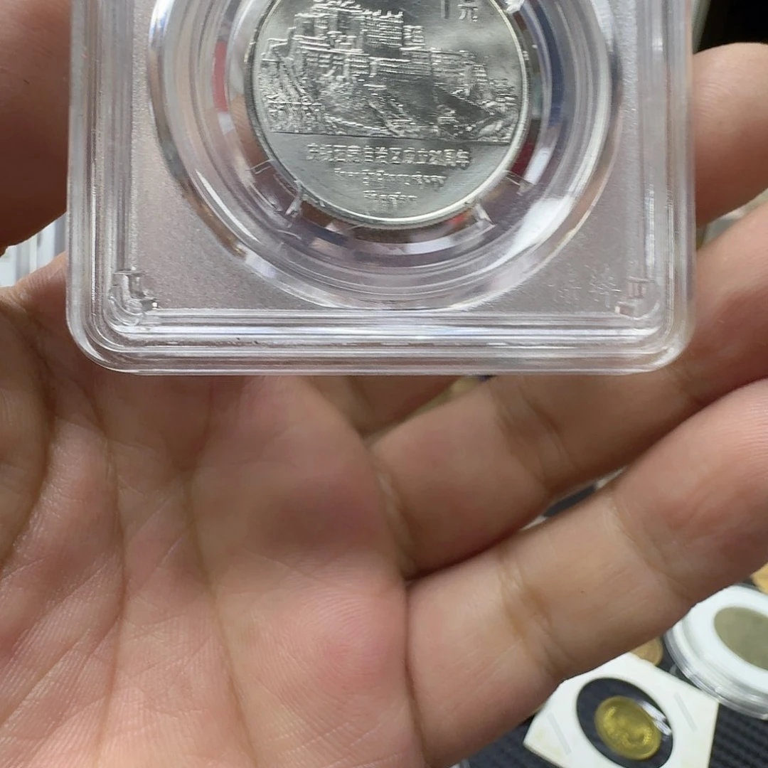 其他普通金属西藏纪念币328