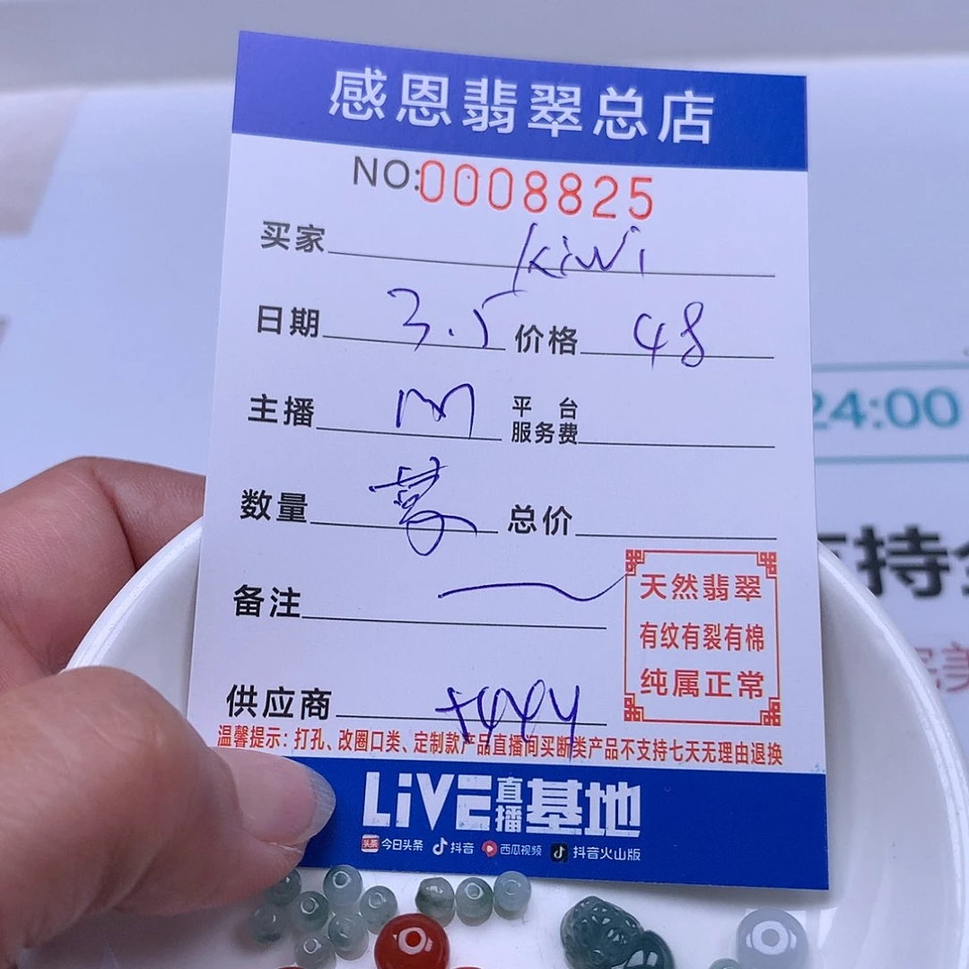 翡翠手链足铂镶嵌k**i