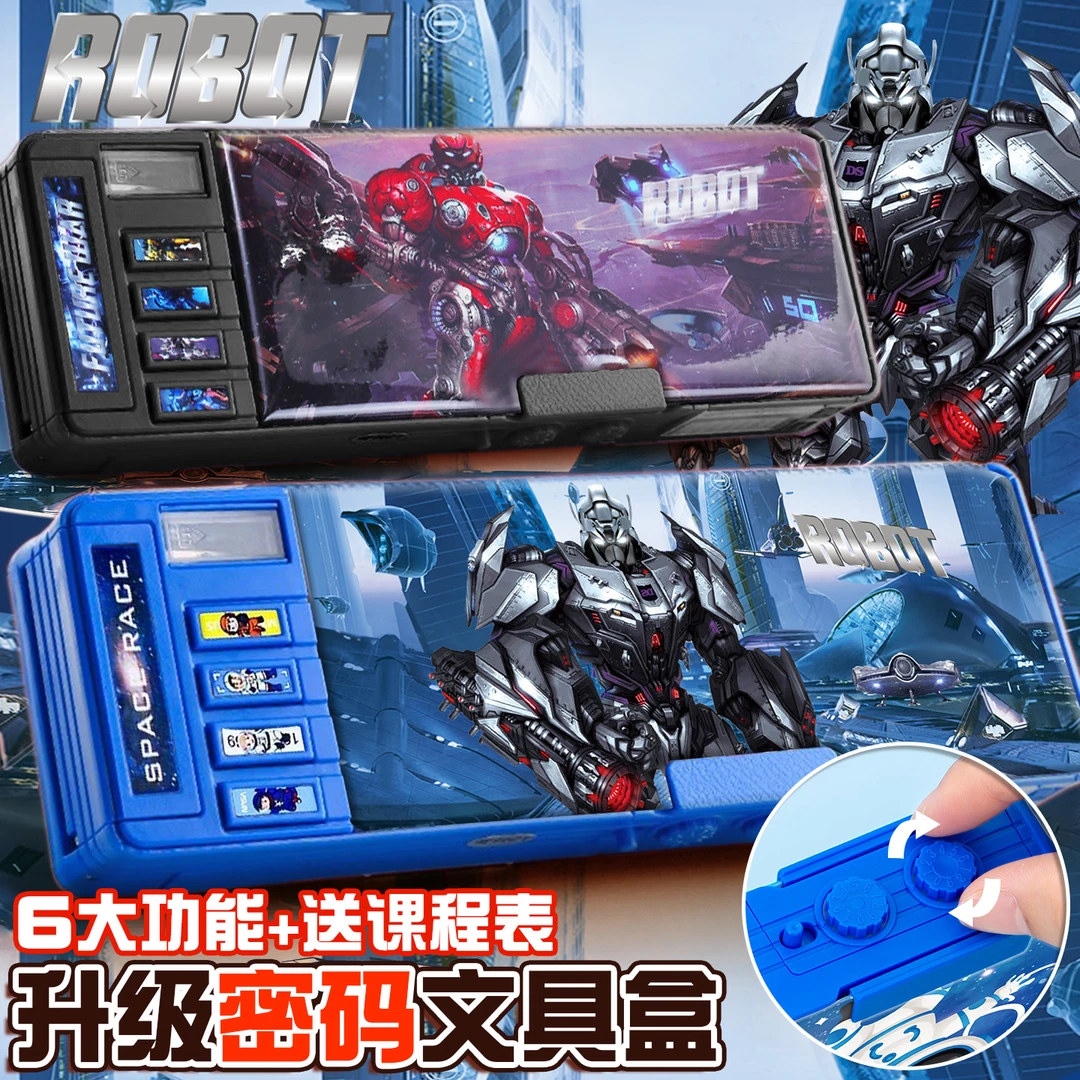 多功能文具盒高科技宇航员笔盒男孩款小学生用机关铅笔盒男童高级