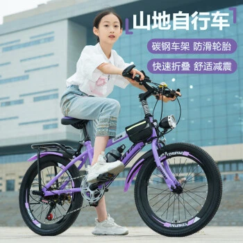 儿童自行车18寸20寸变速山地自行车男孩女孩小学生单车