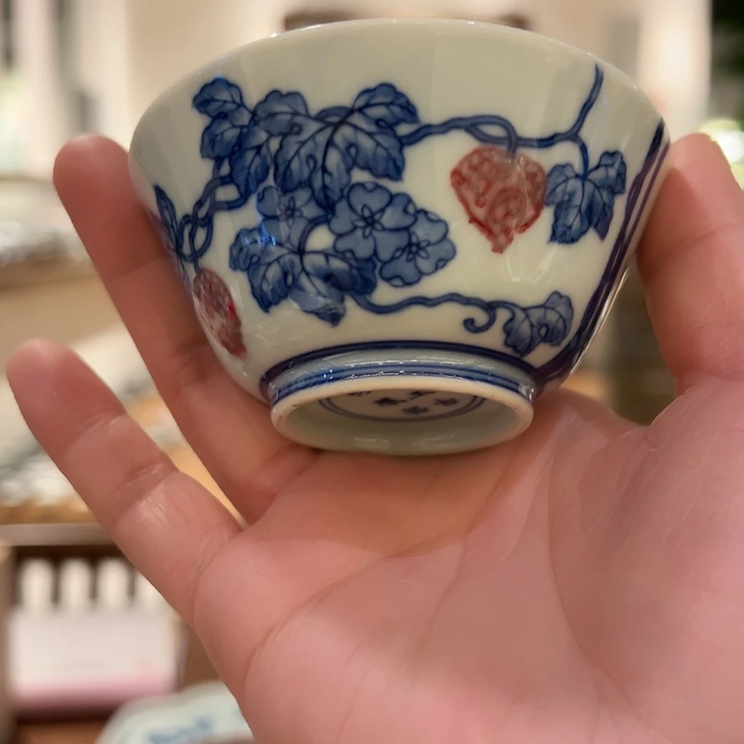 微瑕臻玉古坊原矿青花釉里红