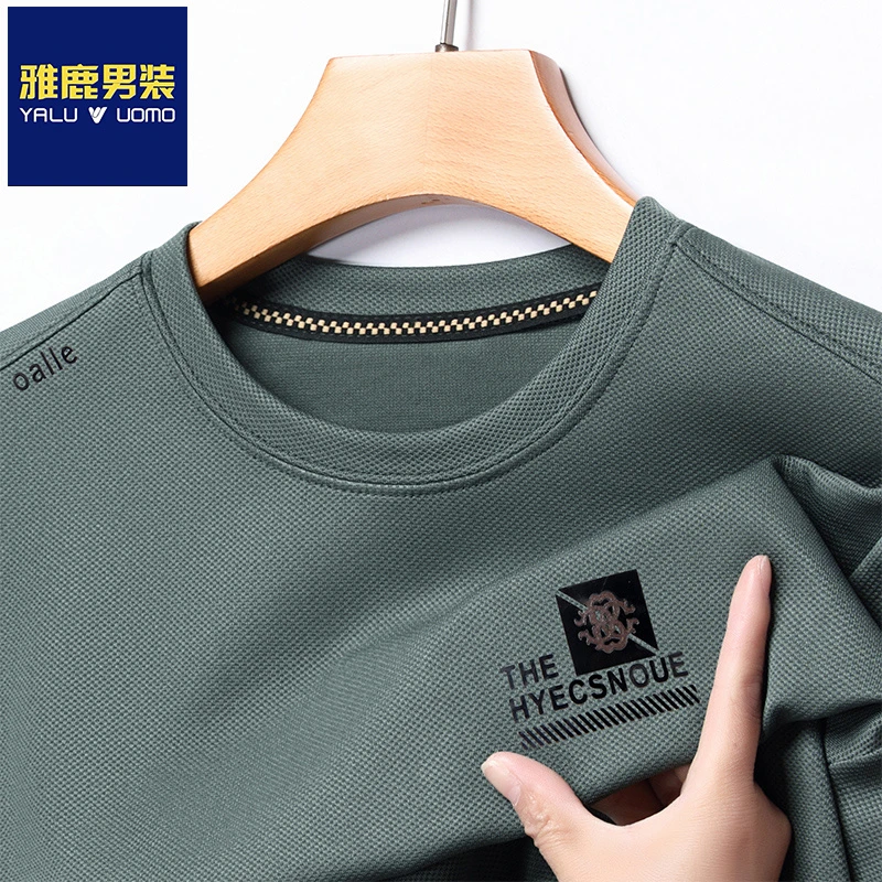 雅鹿男装长袖t恤男士春秋季商务休闲柔顺亲肤弹力透气卫衣打底衫T