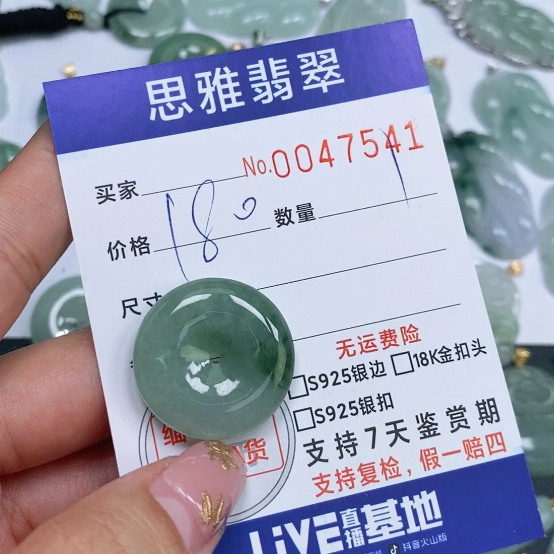 颈饰未镶嵌翡翠柚*"天然缅甸翡翠