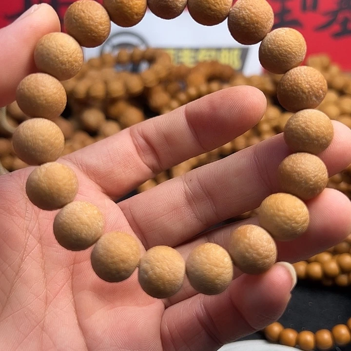 手串/手链核桃全品橘子2号
