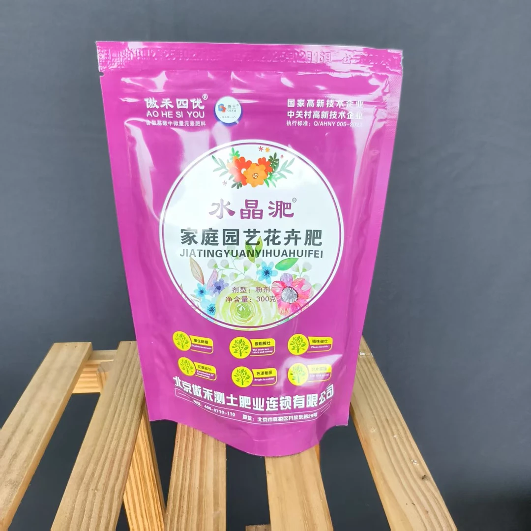 氨基酸叶面肥喷叶灌根