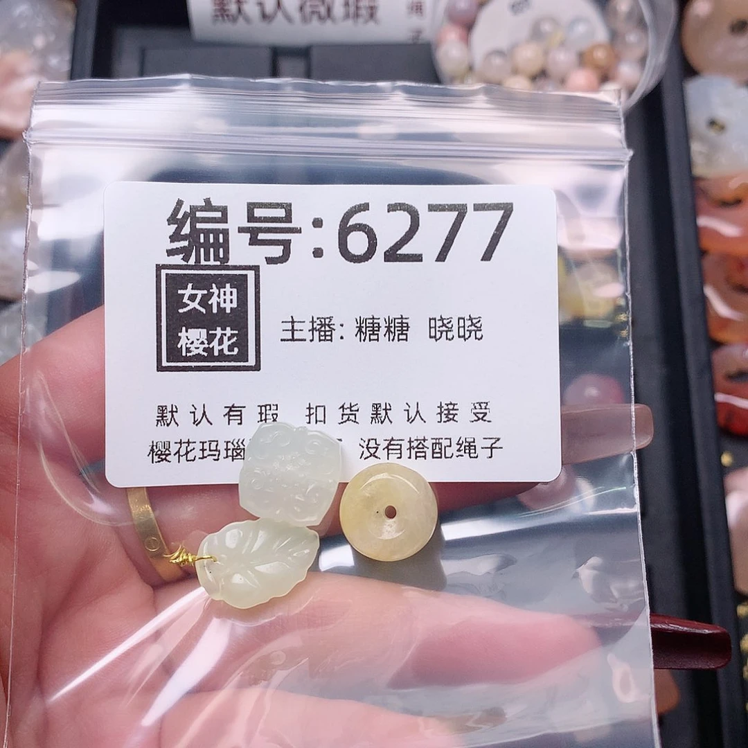 玛瑙/玉髓颈饰合金奶*