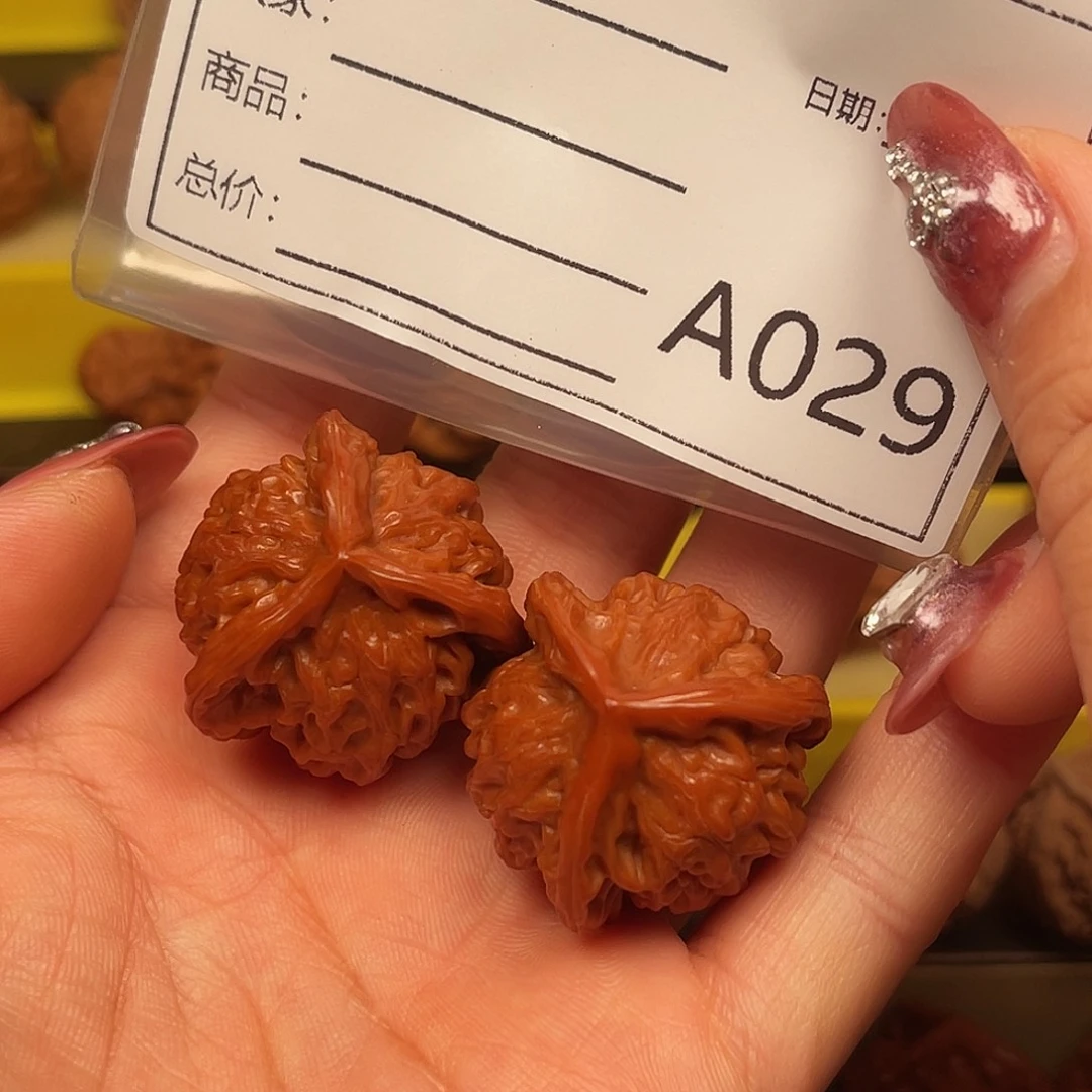 付***康吊坠文玩核桃三棱