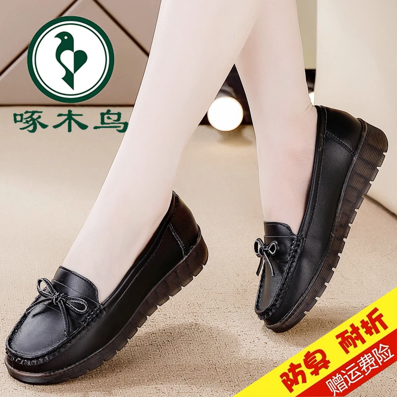 啄木鸟品牌牛筋软底妈妈鞋浅口2025春季新款防滑平底舒适休闲女鞋