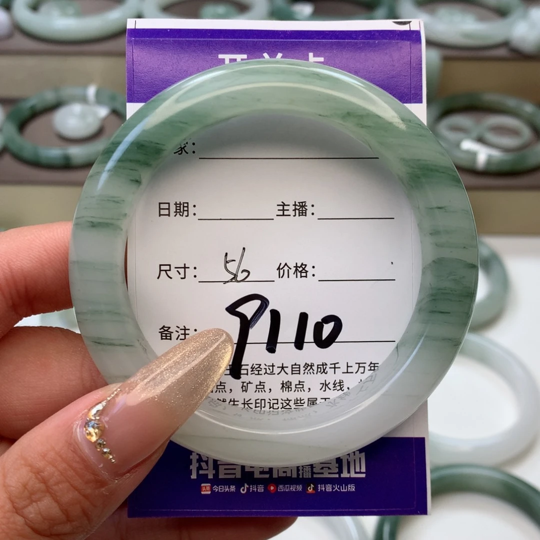 石英质玉手镯未镶嵌M****e