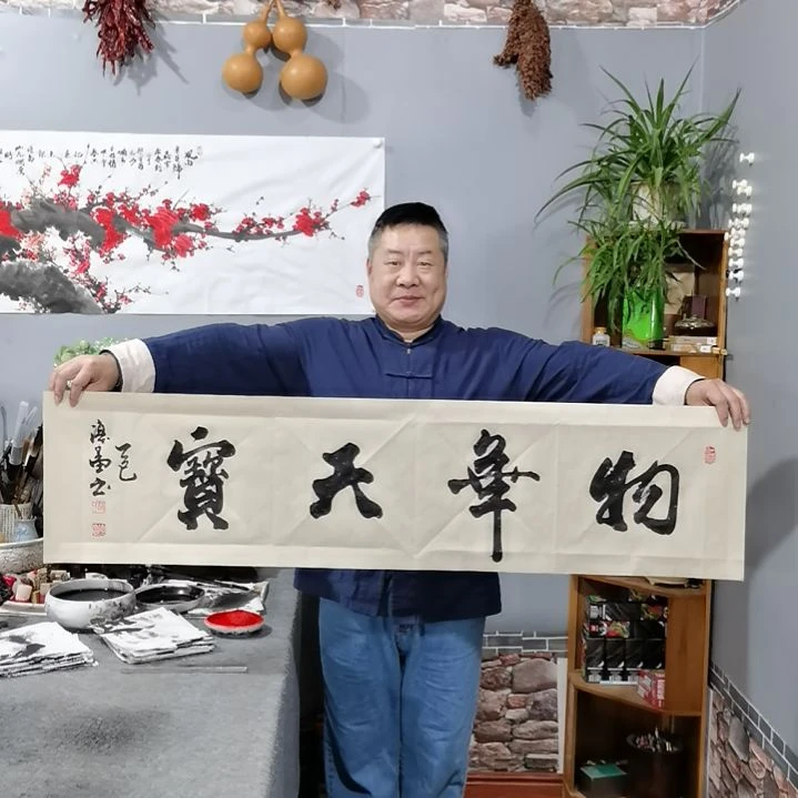 书法杨德富老师书法作品