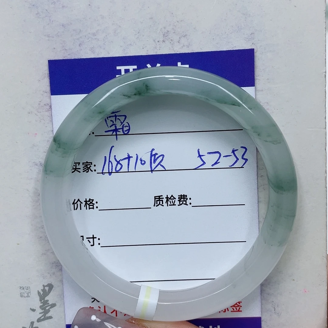 石英质玉（金丝玉）手镯未镶嵌