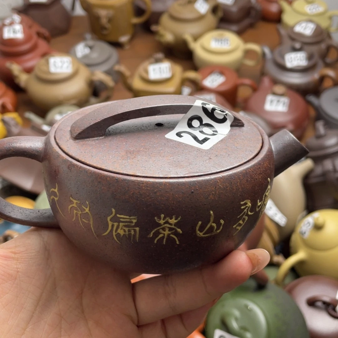 紫砂茶壶紫砂微瑕