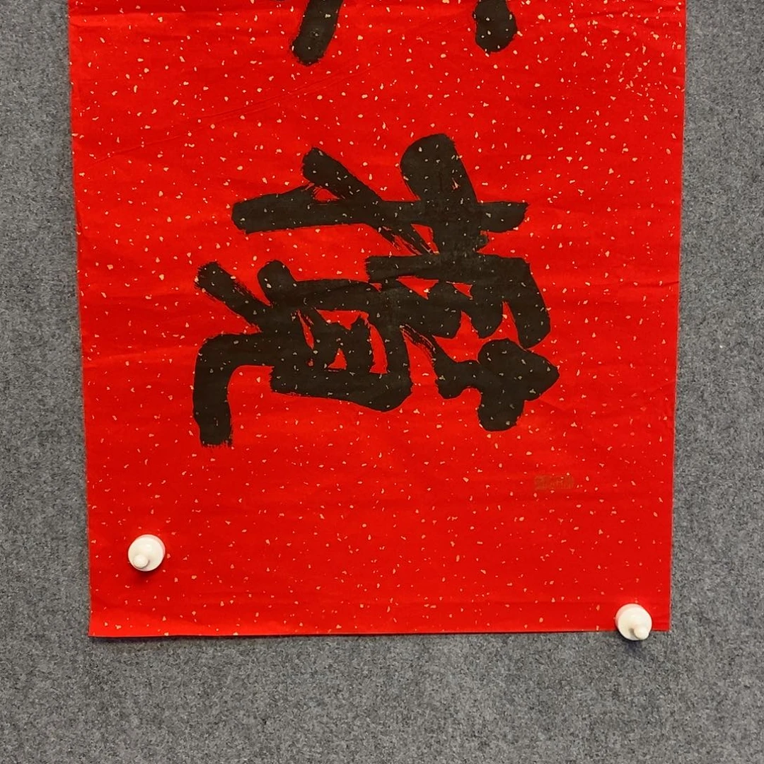 字画画画画画画画画画画