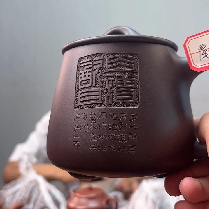 茶杯紫砂原矿紫泥480毫升